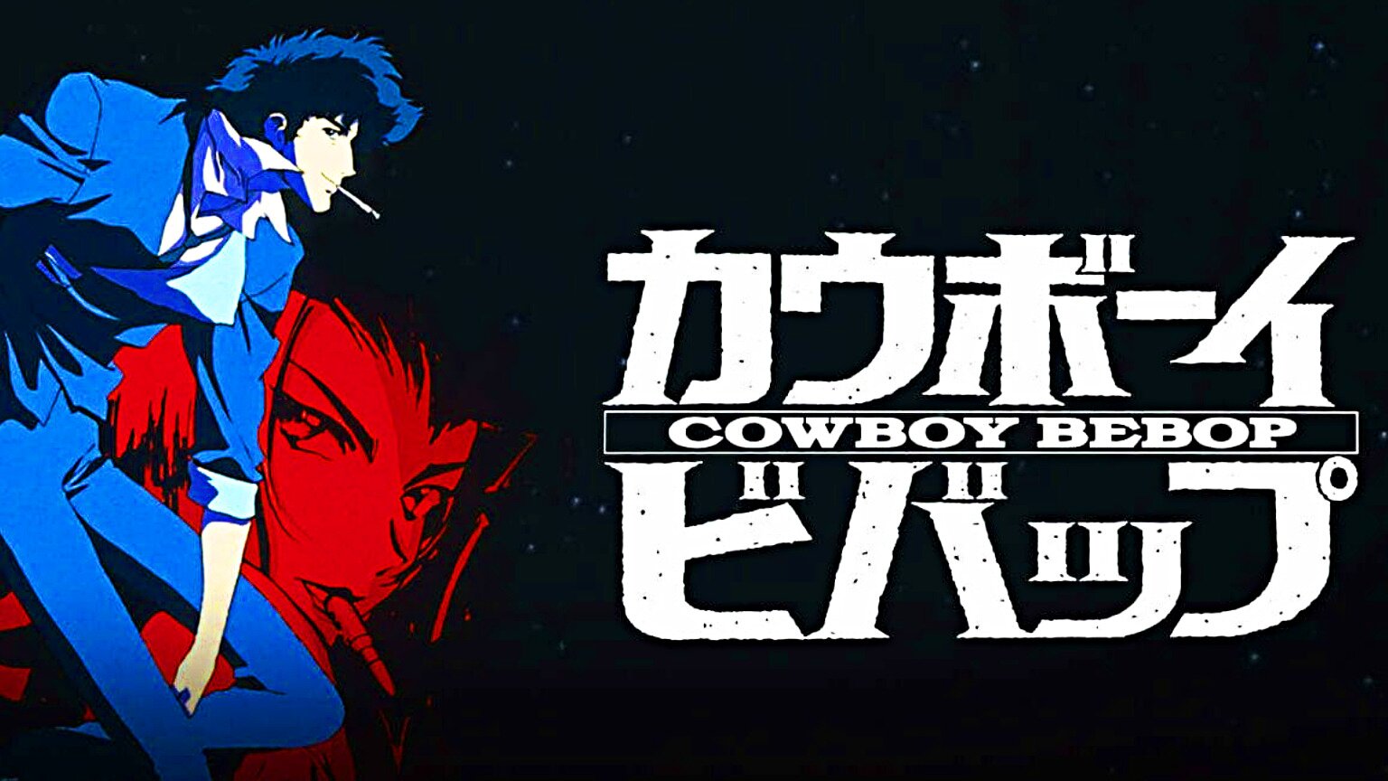 Cowboy Bebop